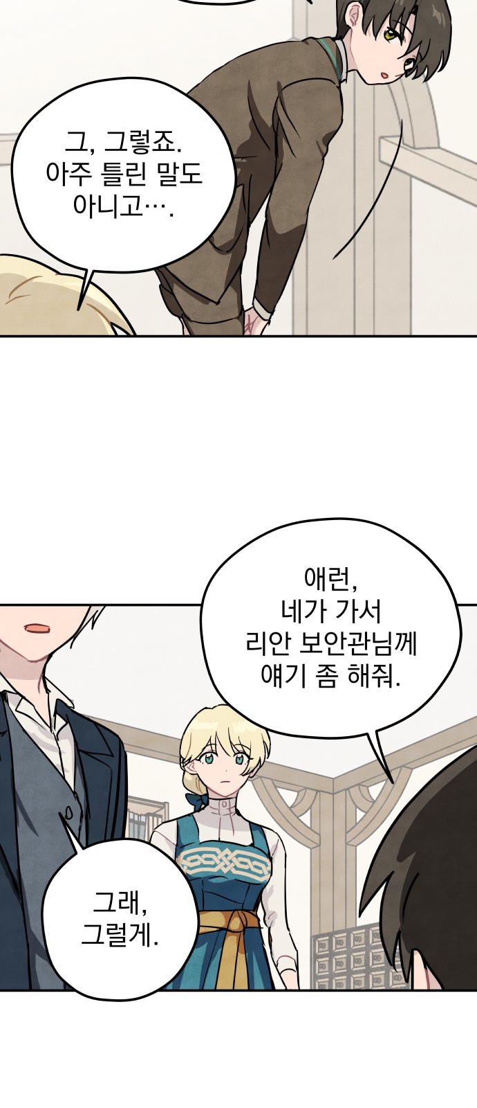 40 페이지