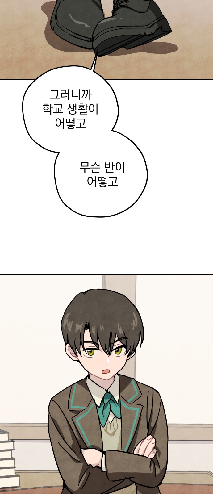 56 페이지