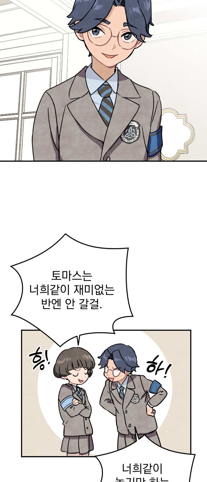 37 페이지