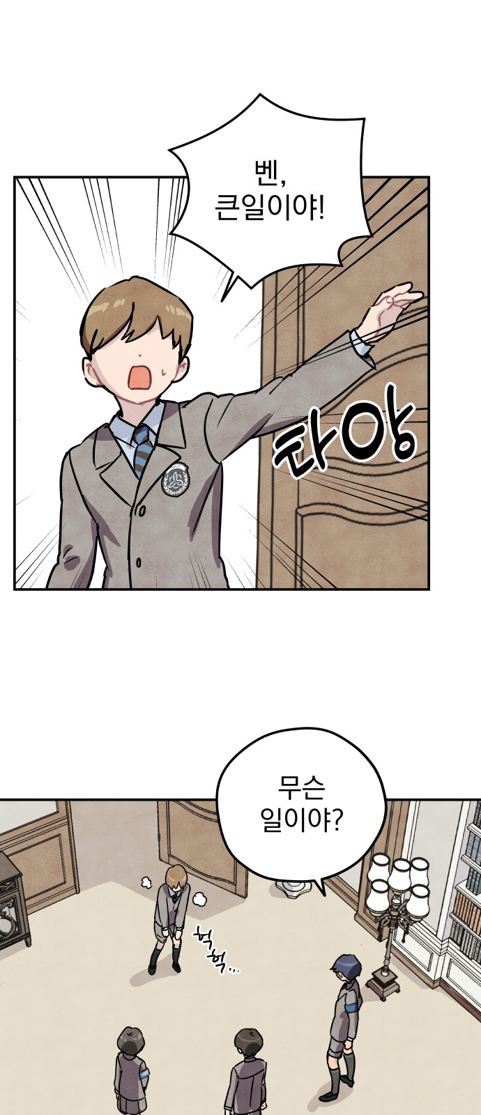 44 페이지