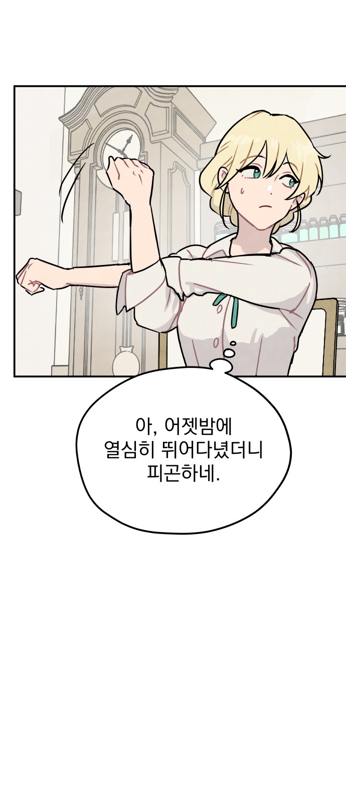50 페이지