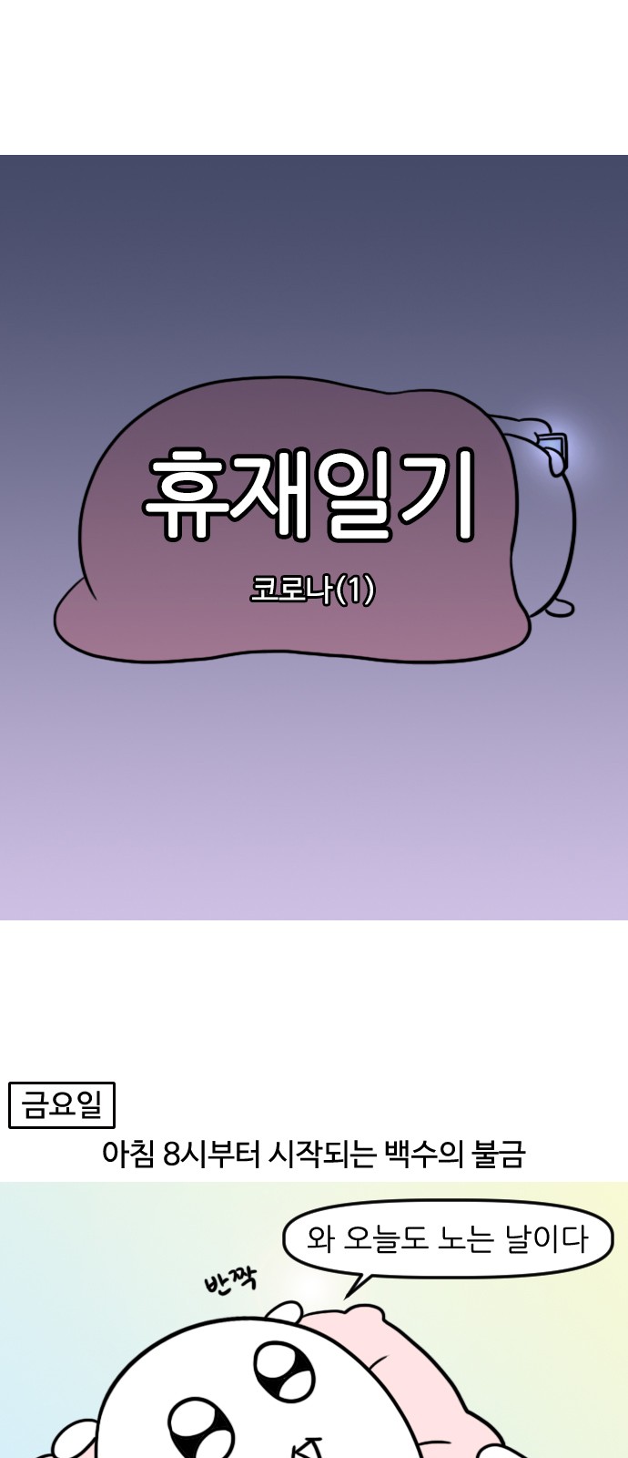3 페이지