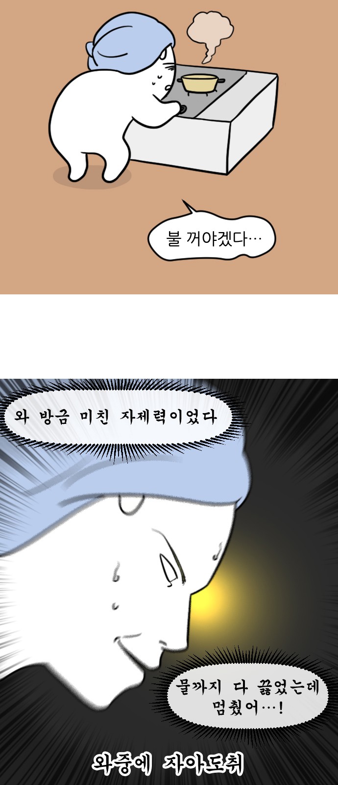 12 페이지