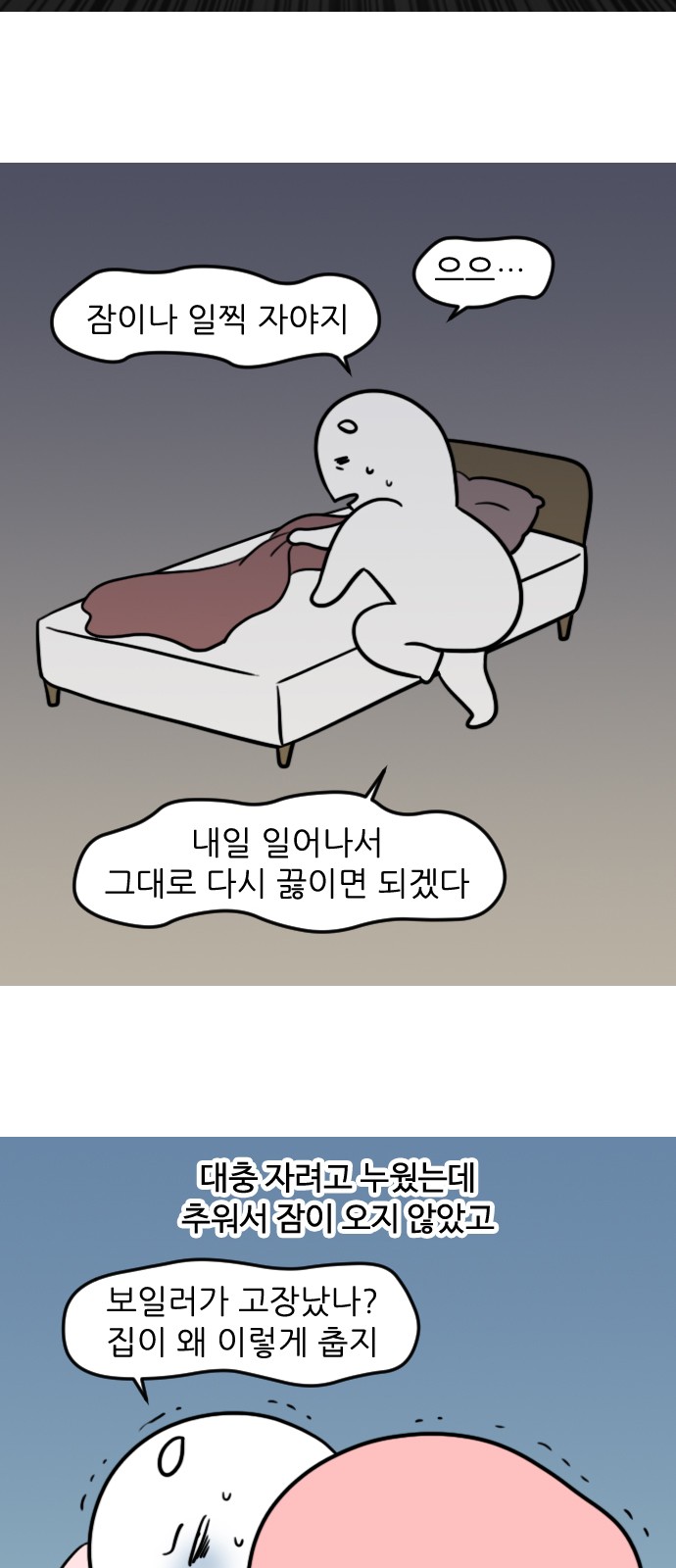 13 페이지