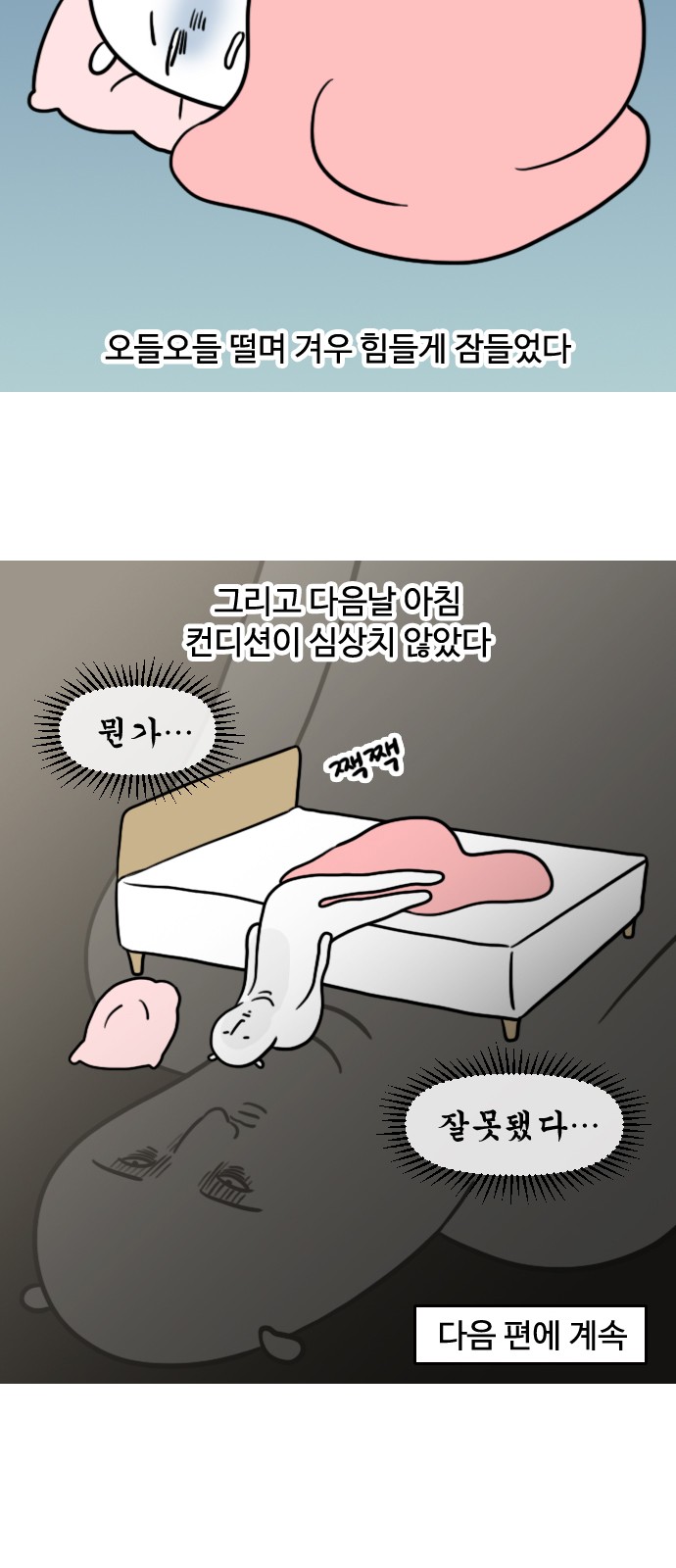 14 페이지