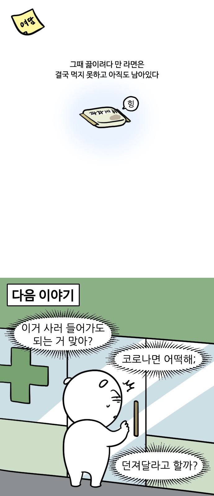 15 페이지