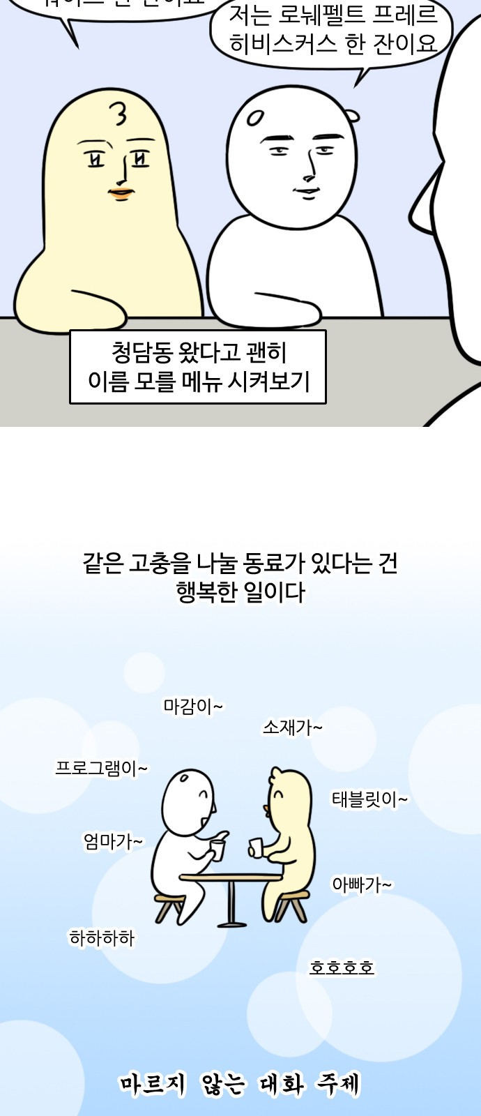 7 페이지