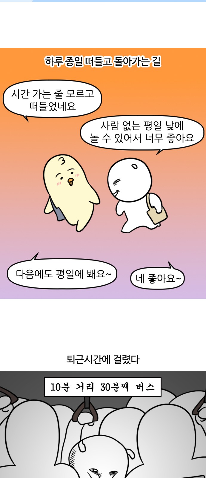 8 페이지