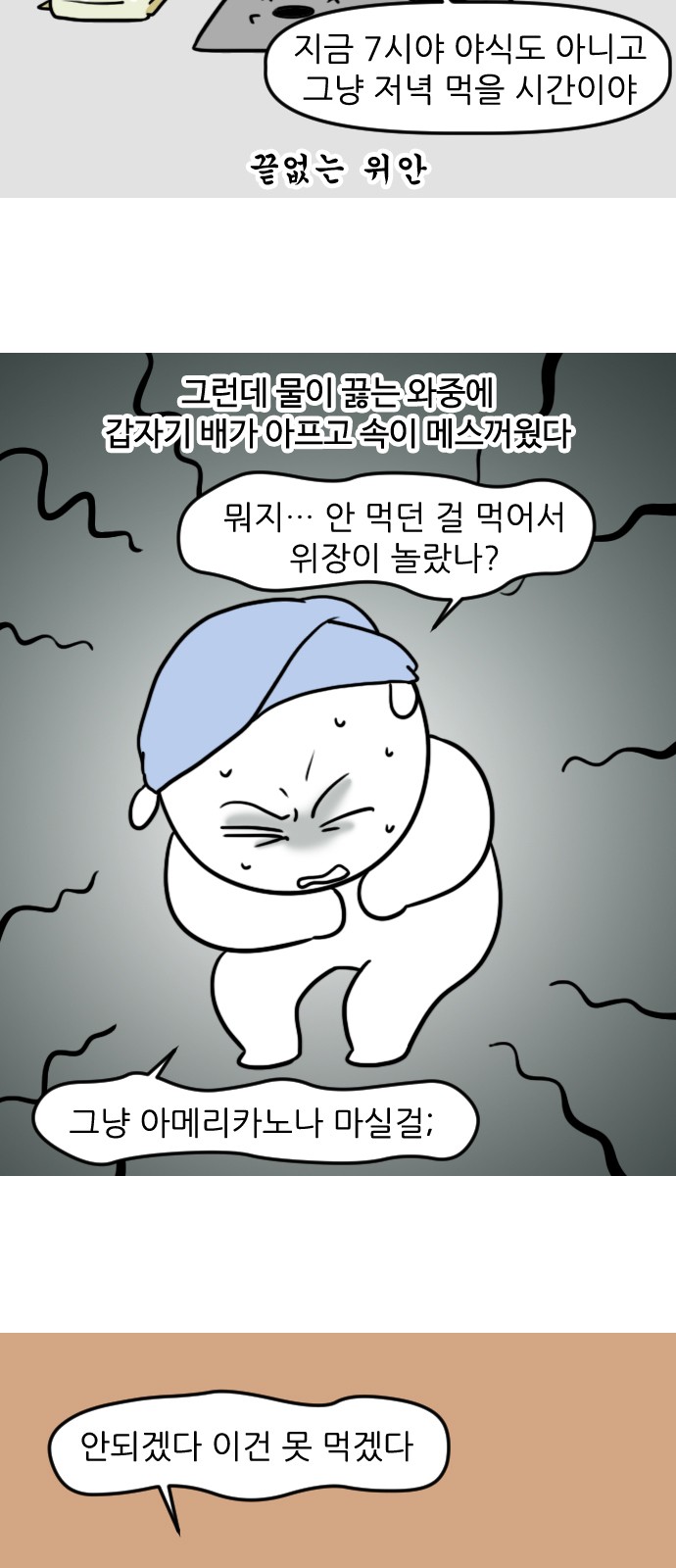 11 페이지