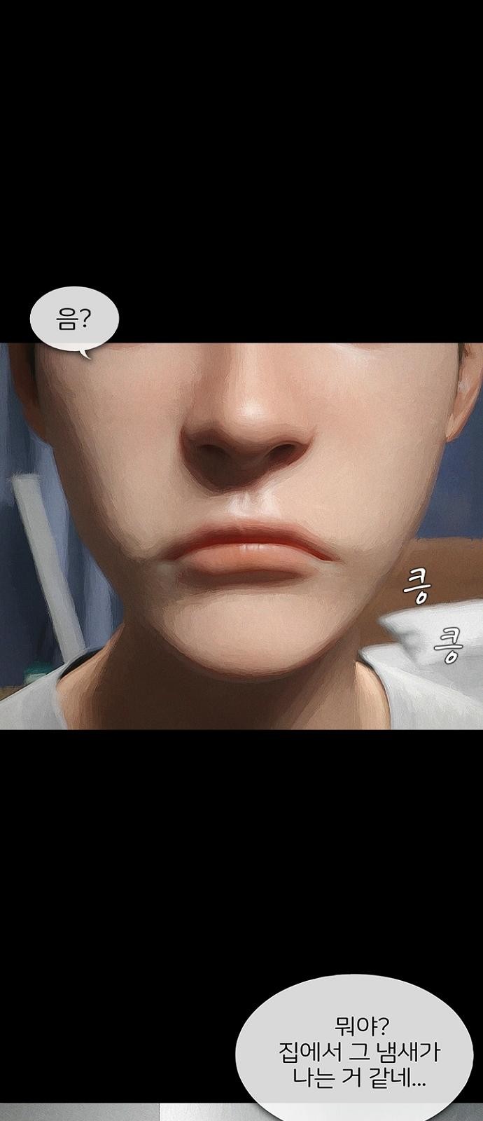 59 페이지