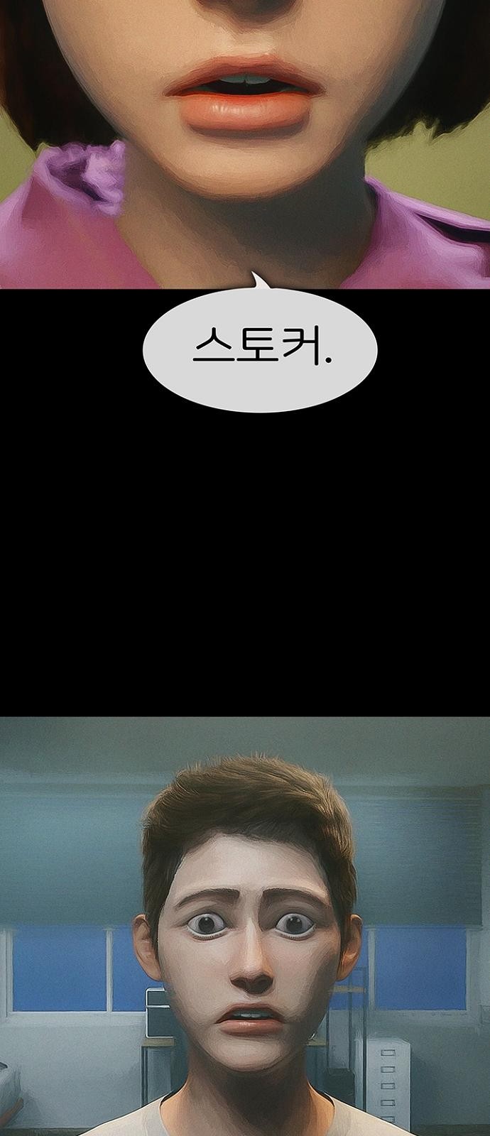 69 페이지