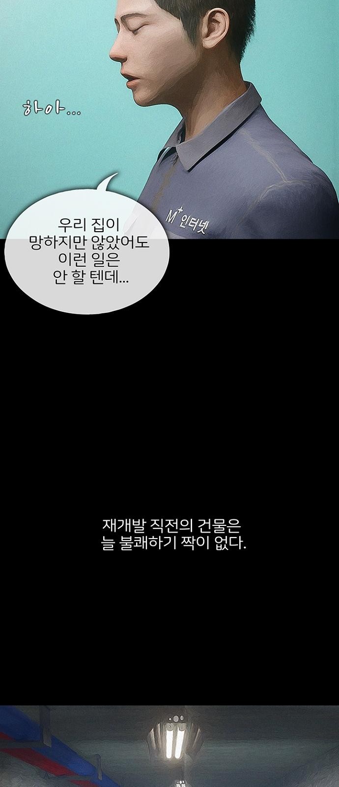 6 페이지