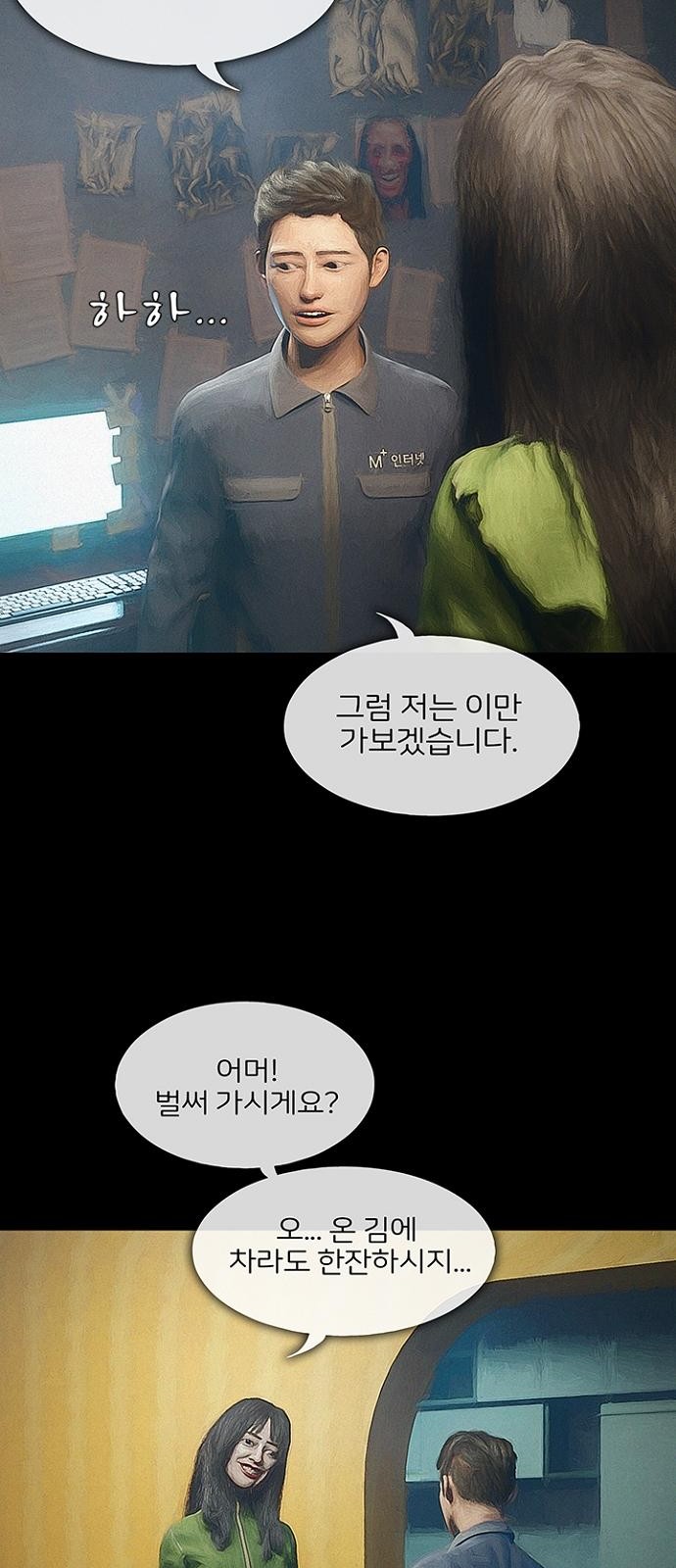 32 페이지