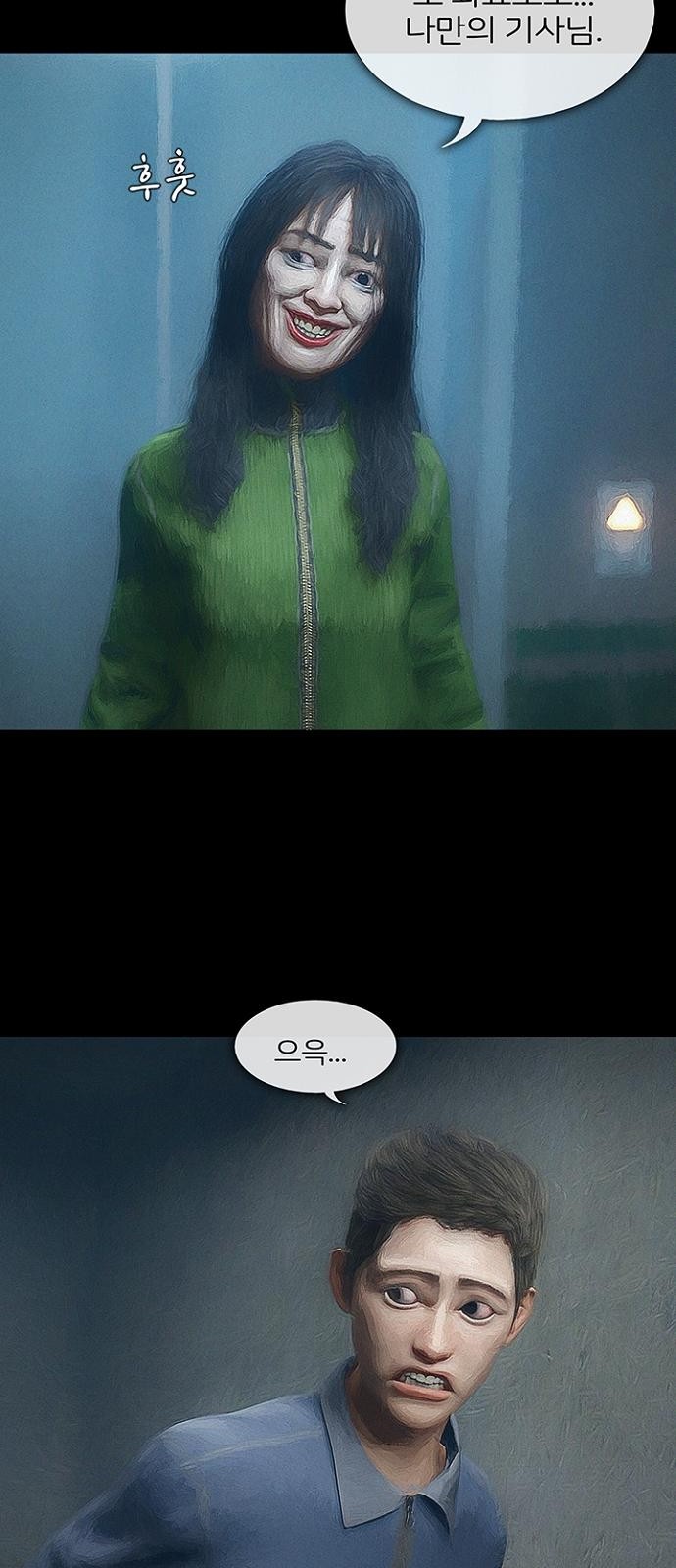 53 페이지
