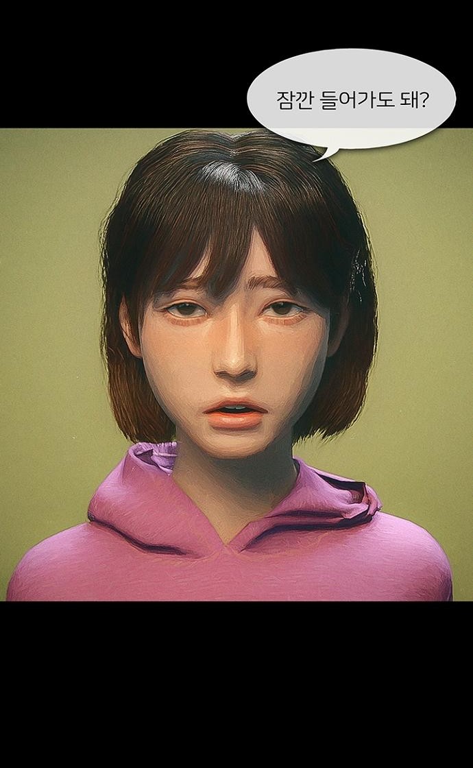 67 페이지