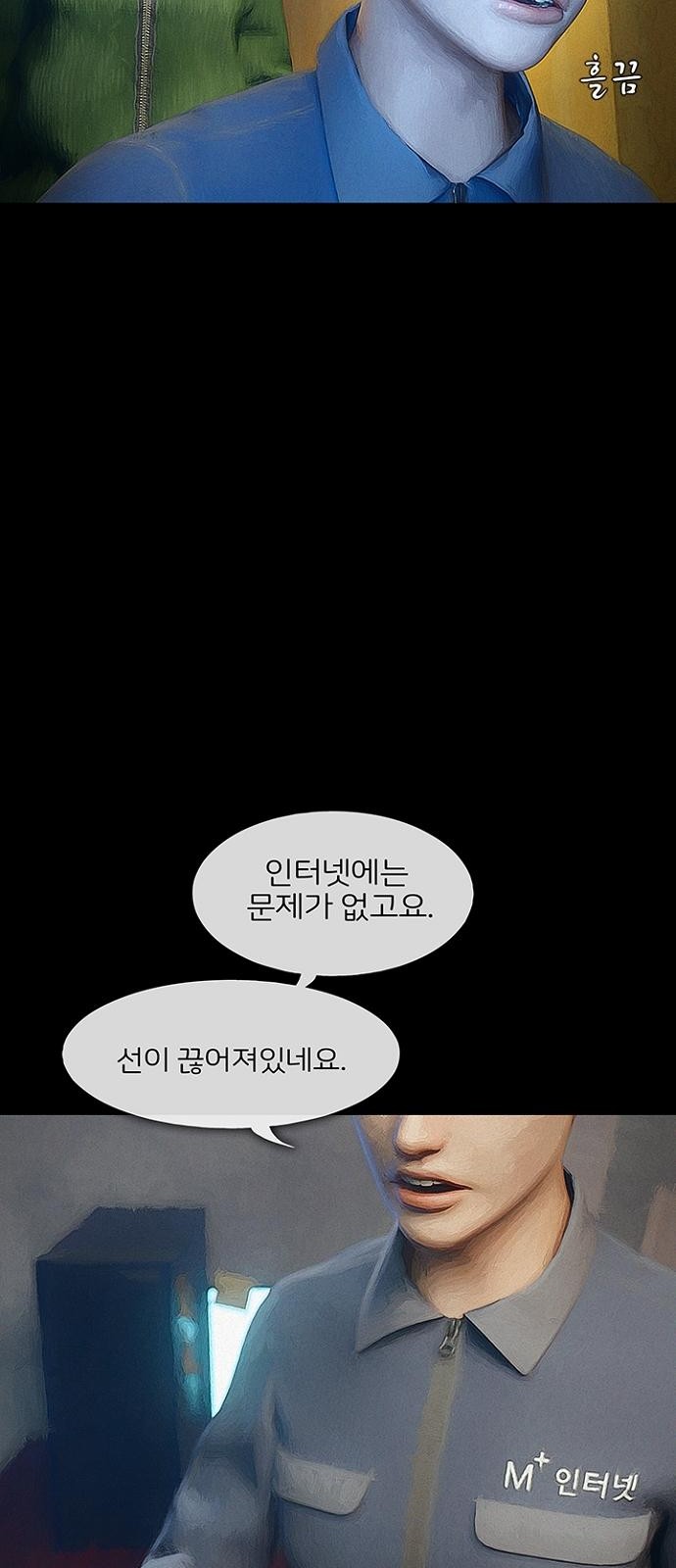 29 페이지