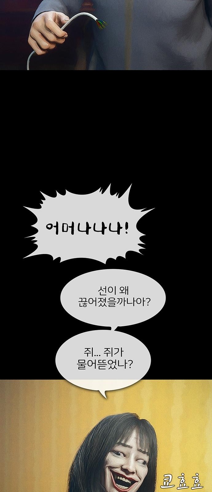 30 페이지