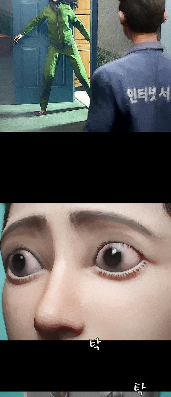 42 페이지