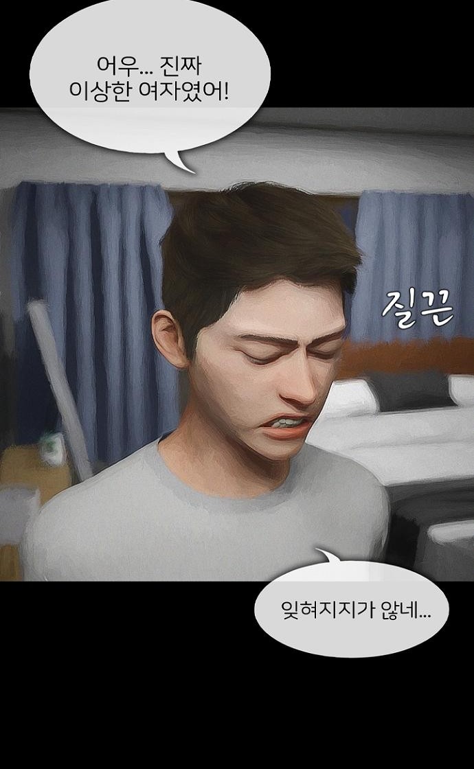 58 페이지