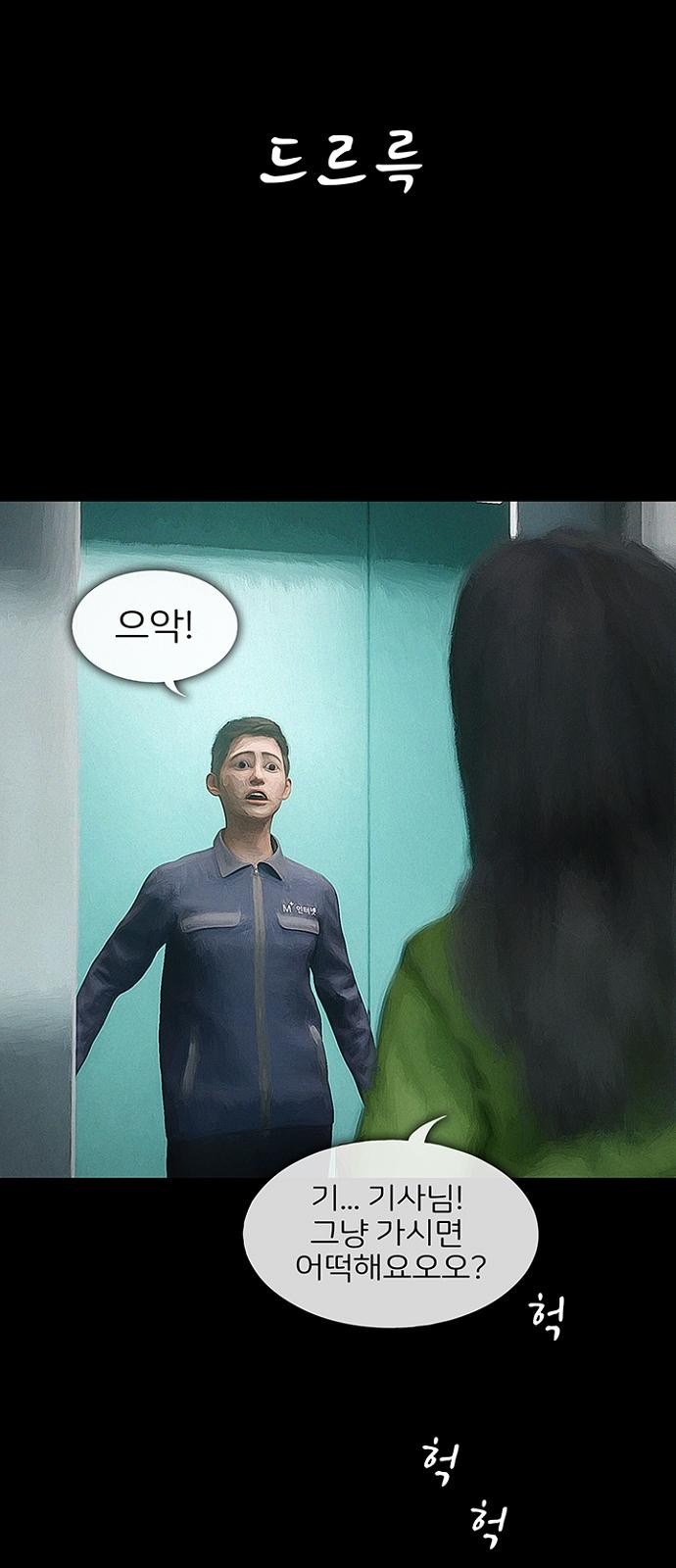48 페이지