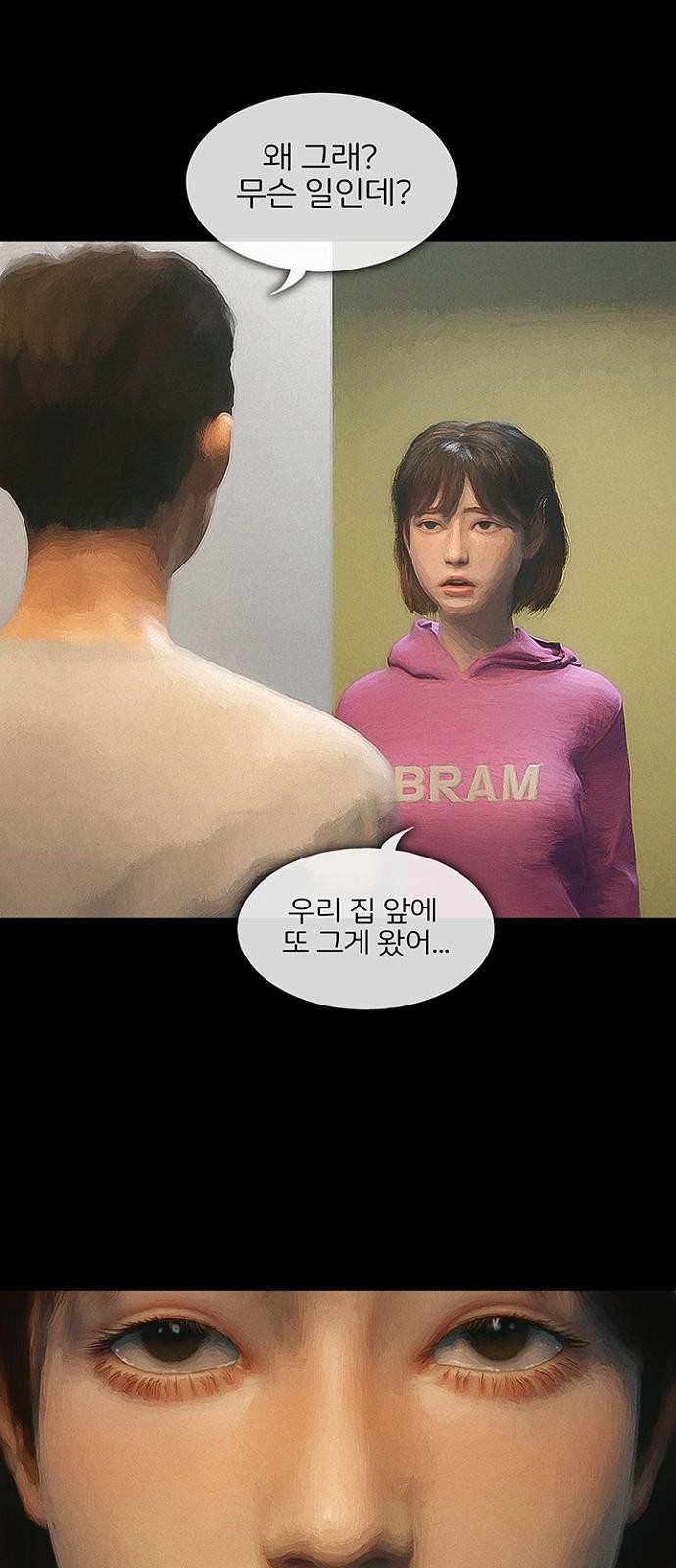 68 페이지