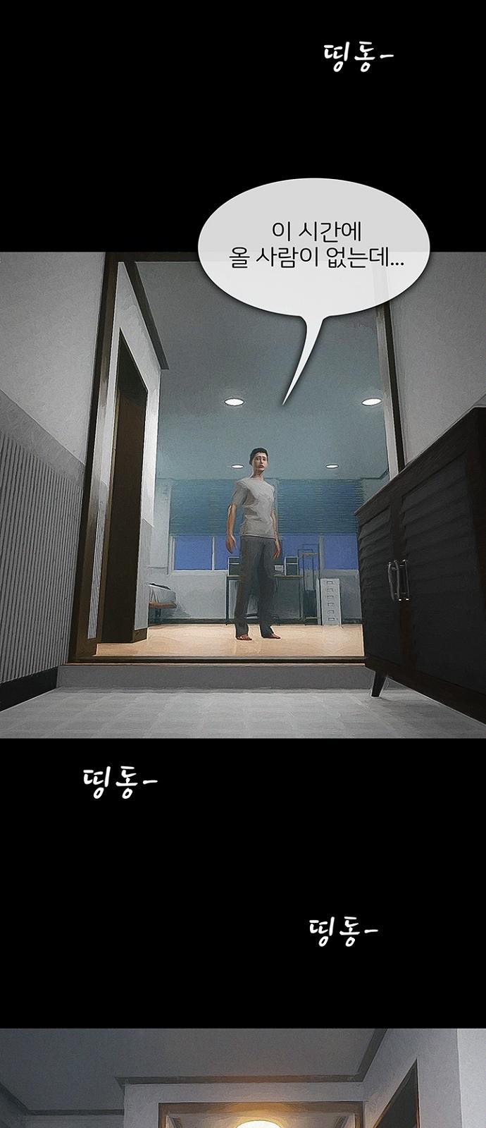63 페이지