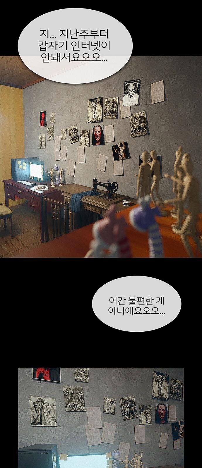 23 페이지