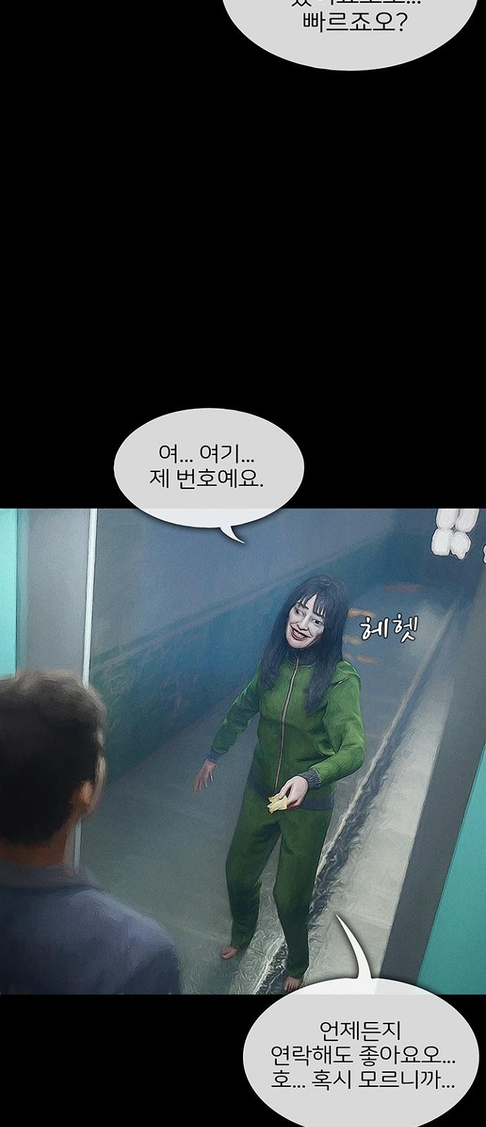 50 페이지