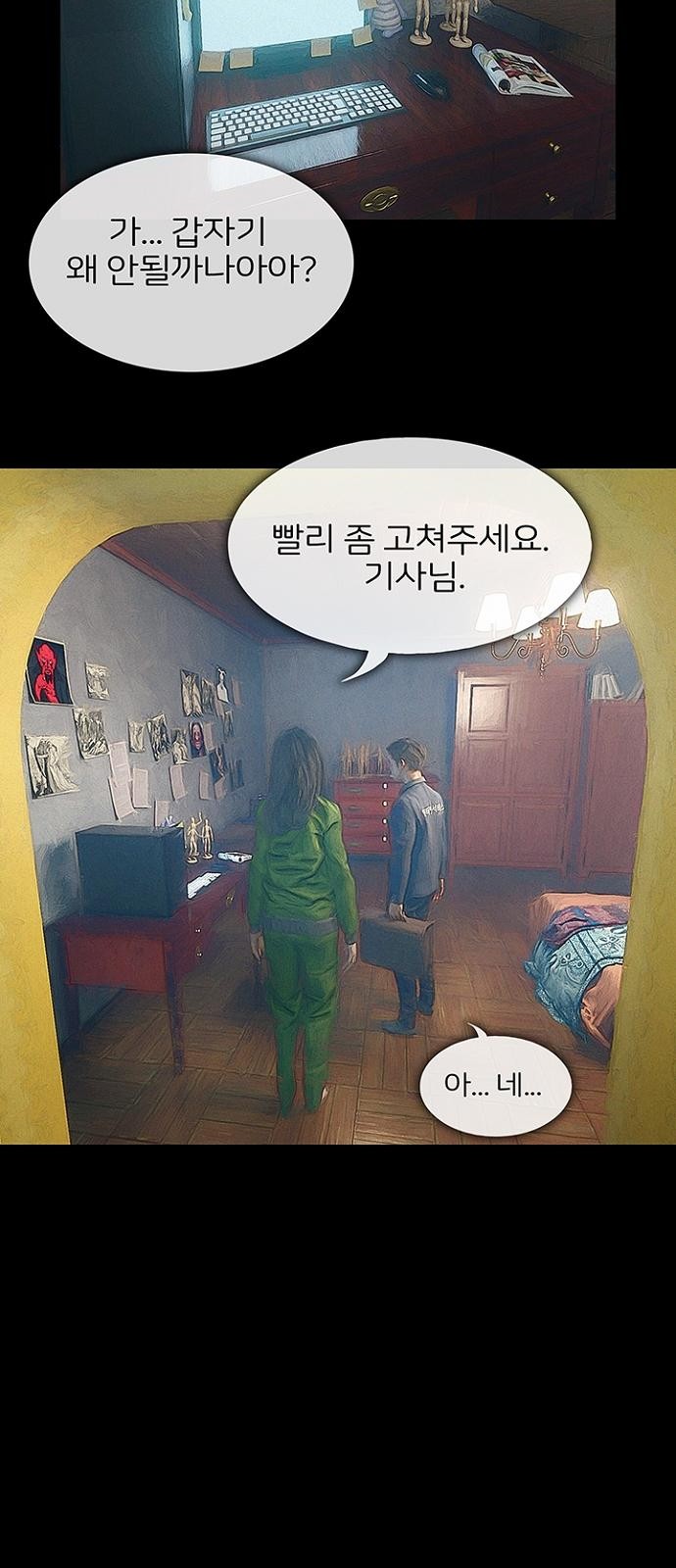 24 페이지