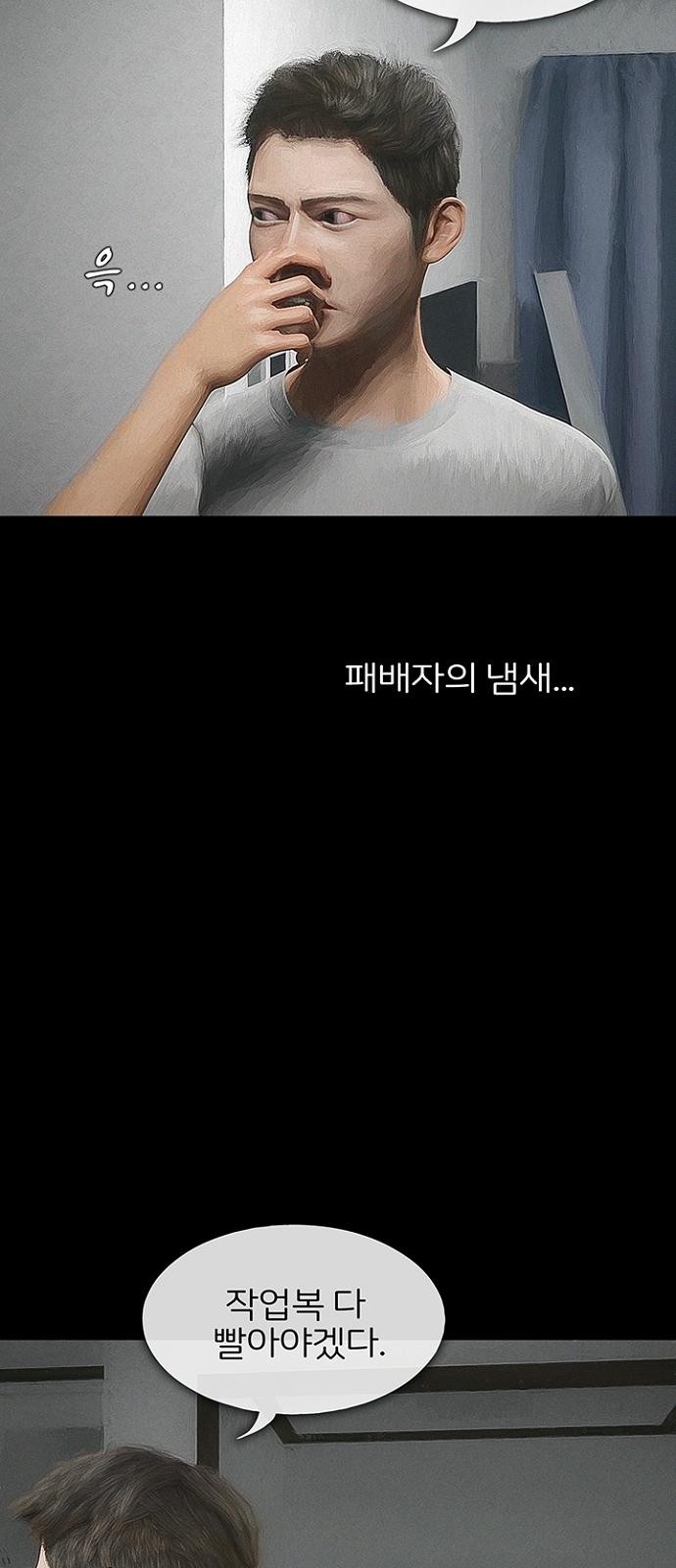 60 페이지
