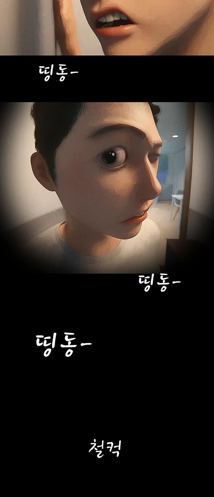 65 페이지