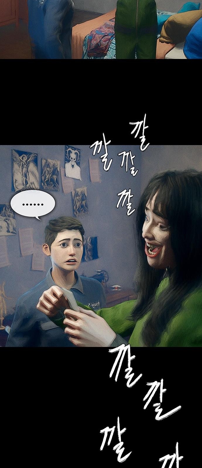 36 페이지