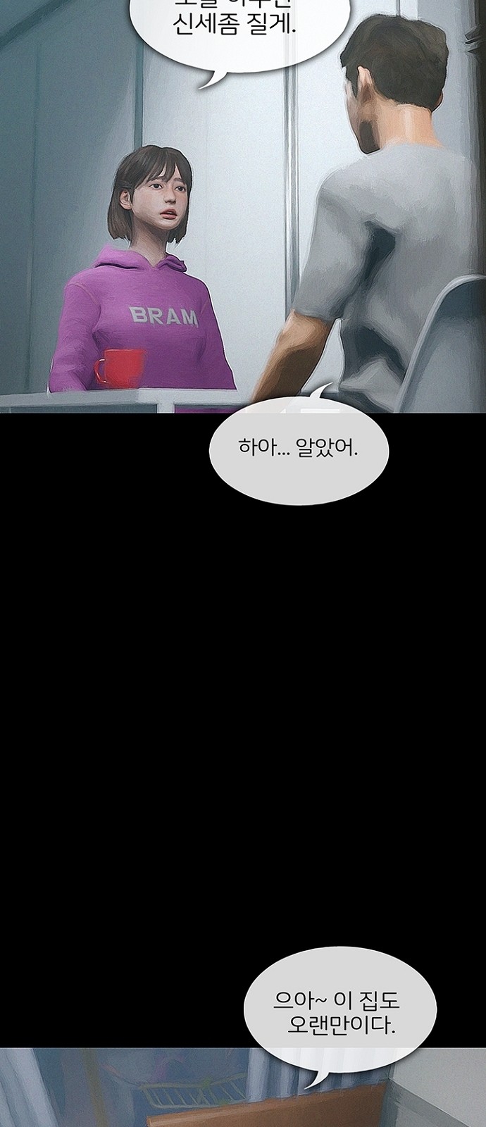 17 페이지