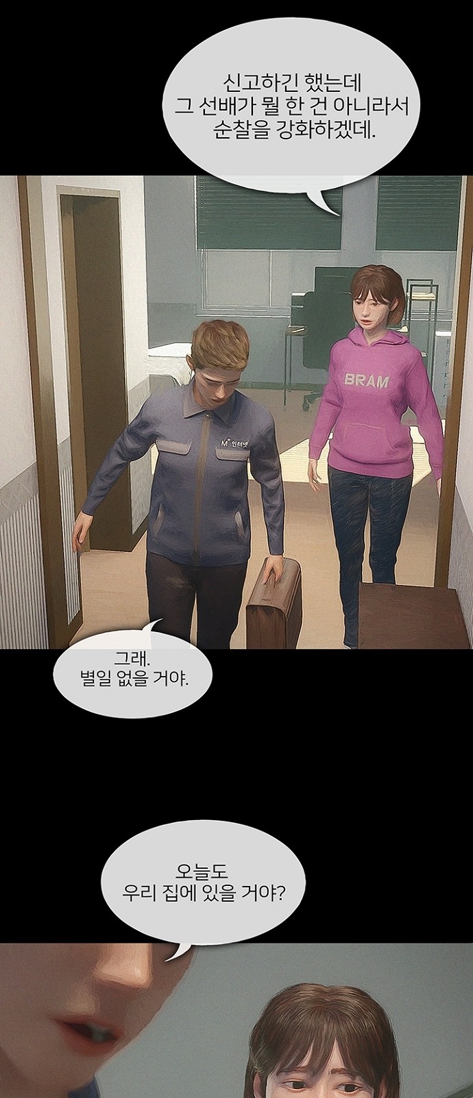 23 페이지