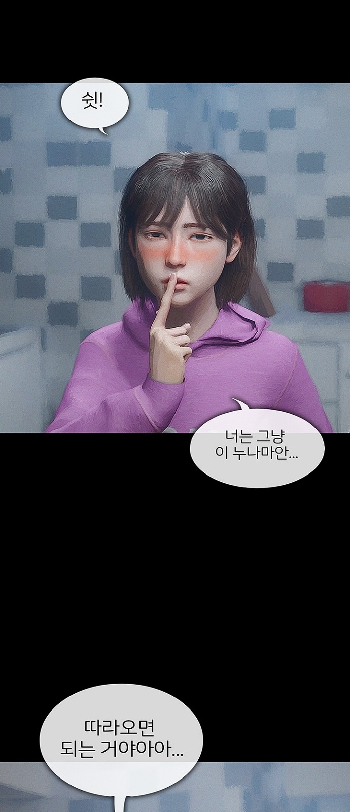 62 페이지