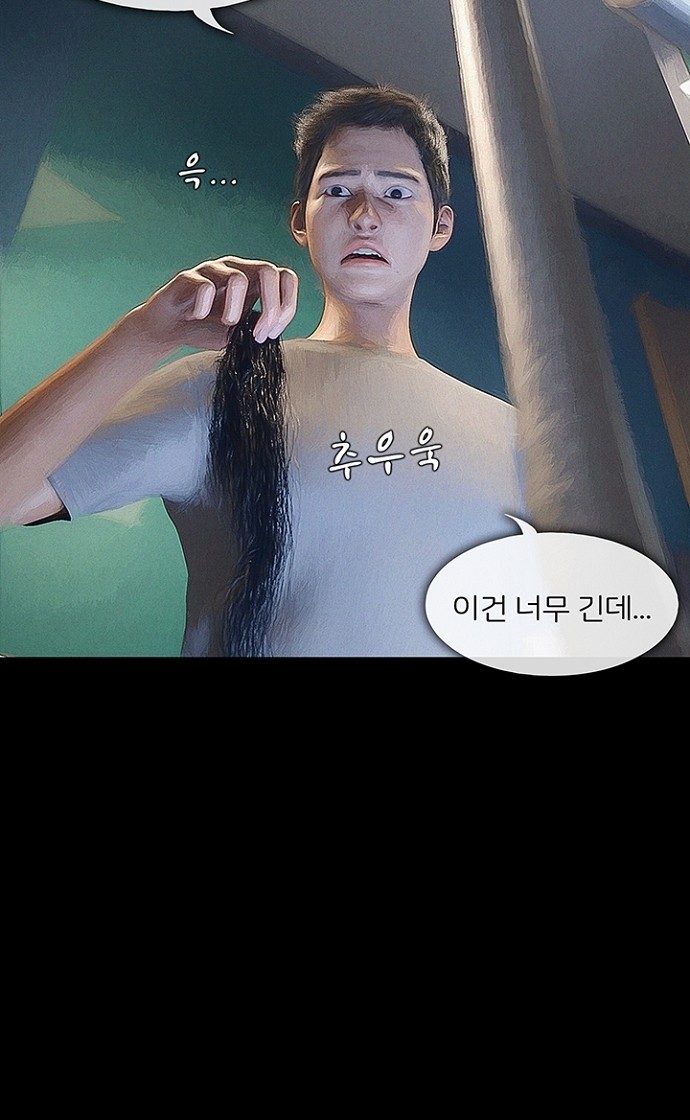 48 페이지