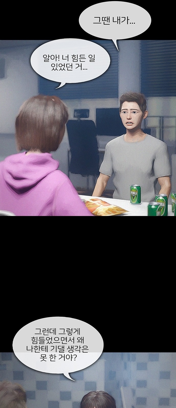 58 페이지