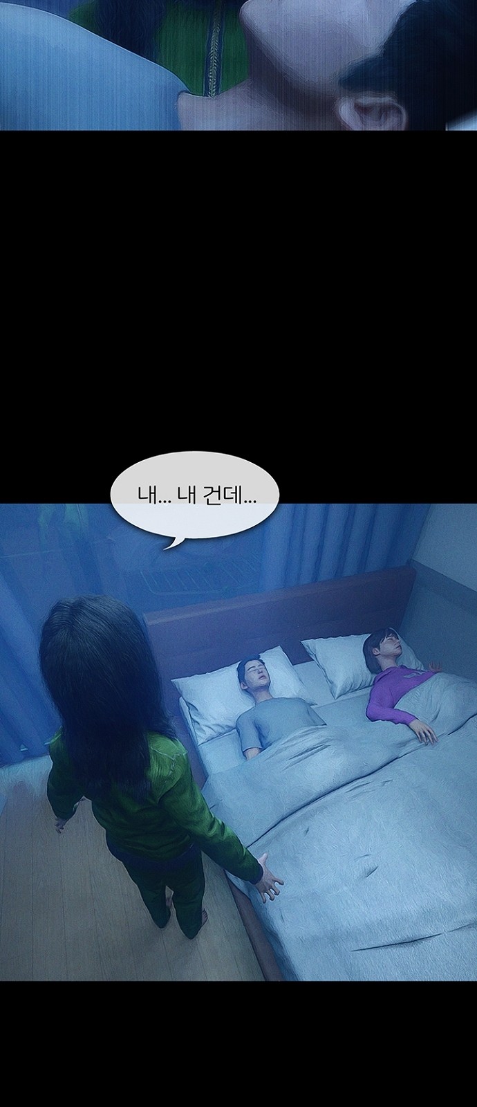 68 페이지