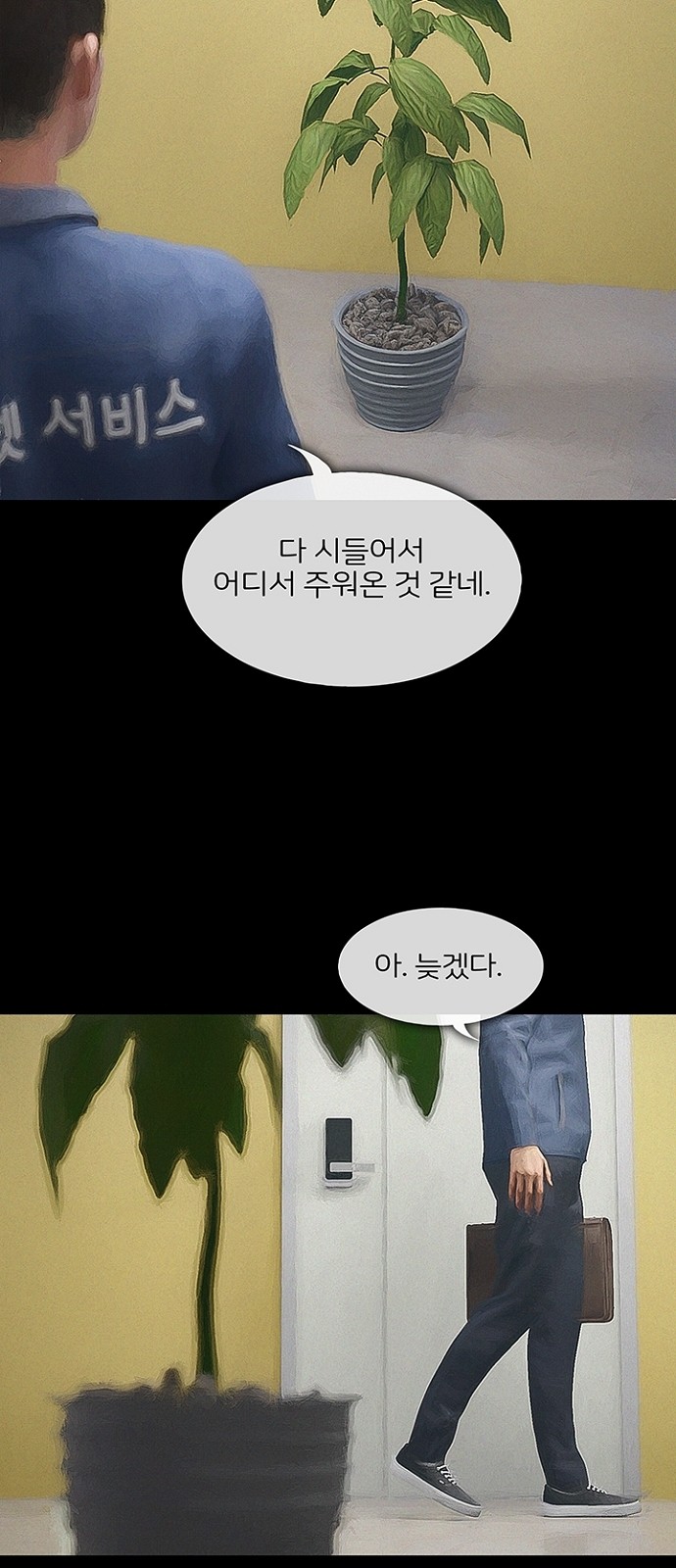 31 페이지
