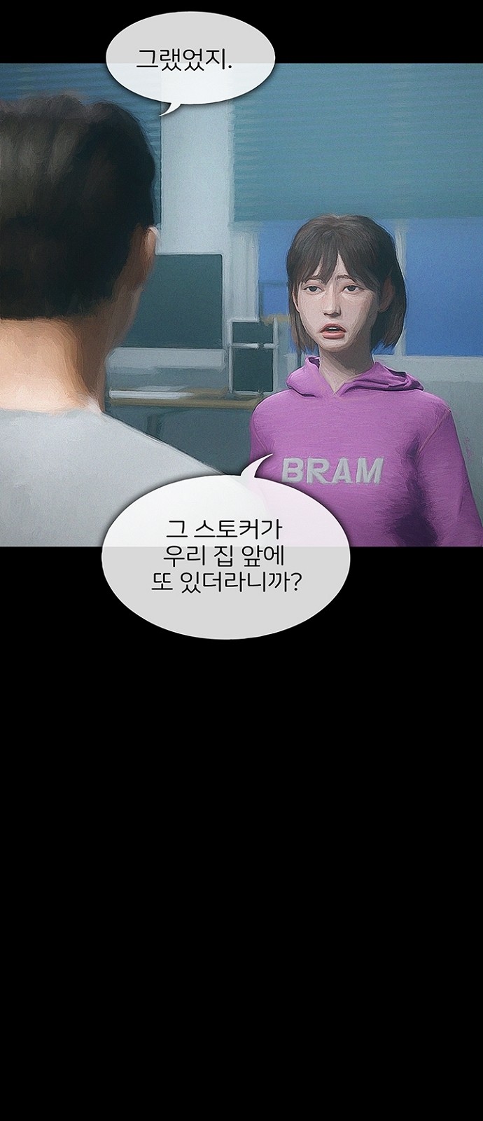 7 페이지