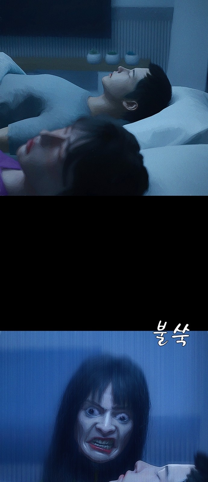 67 페이지