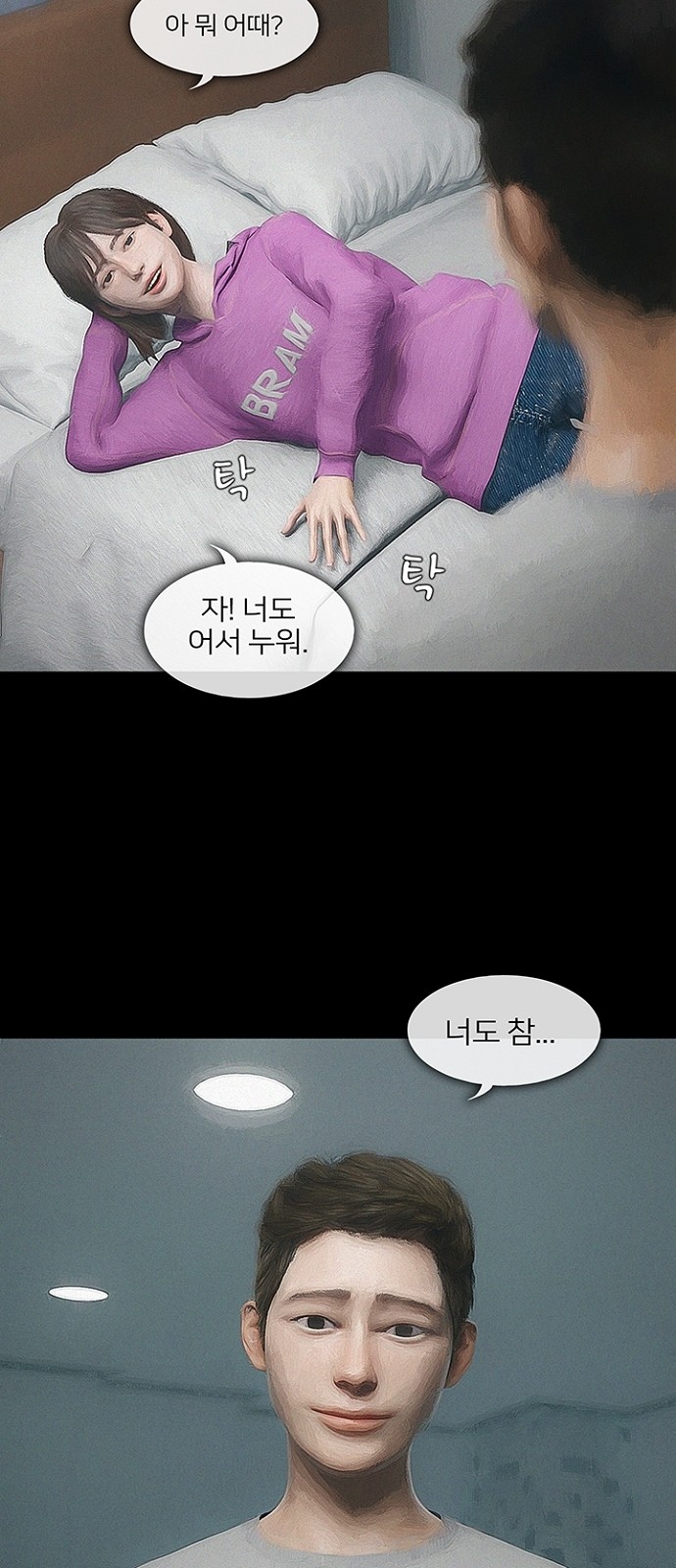 19 페이지