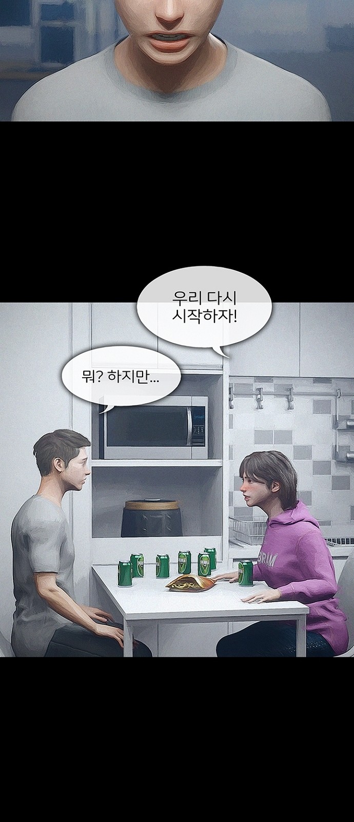 61 페이지