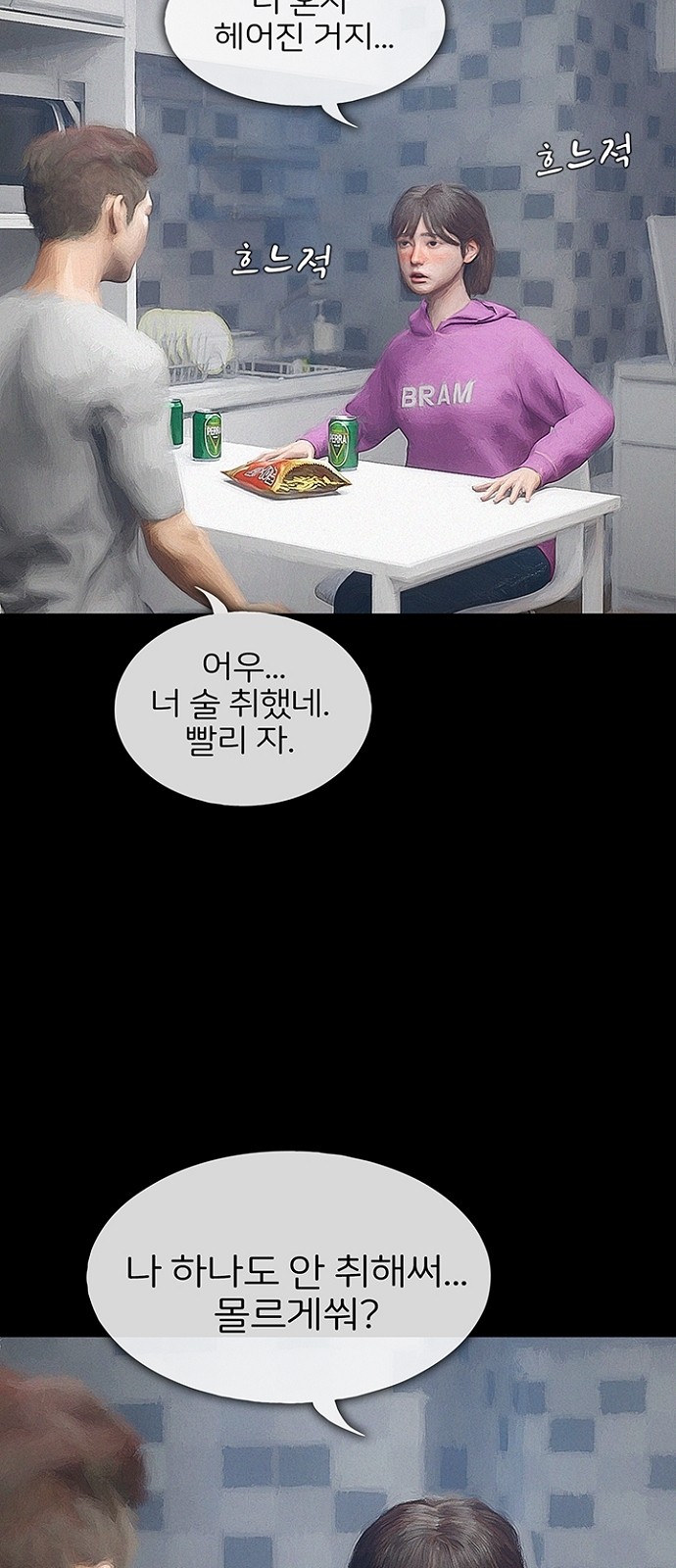 55 페이지