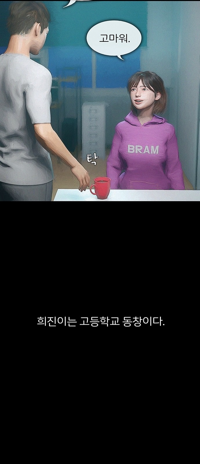 4 페이지