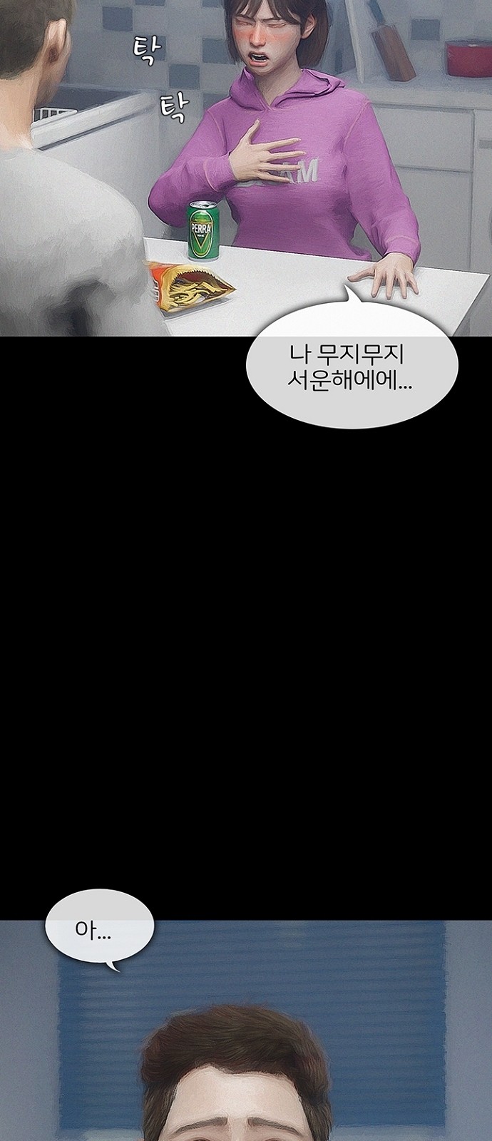 59 페이지