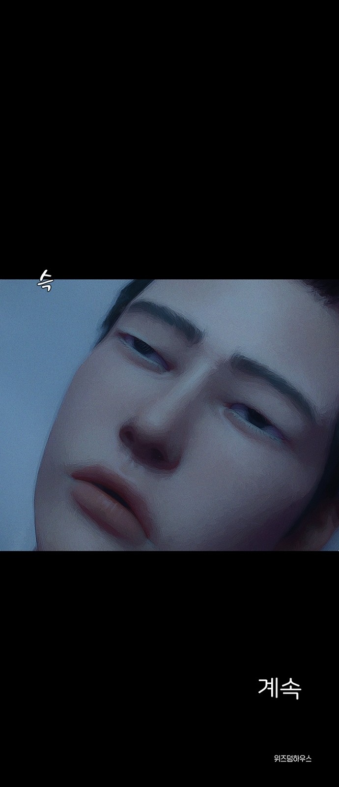 71 페이지