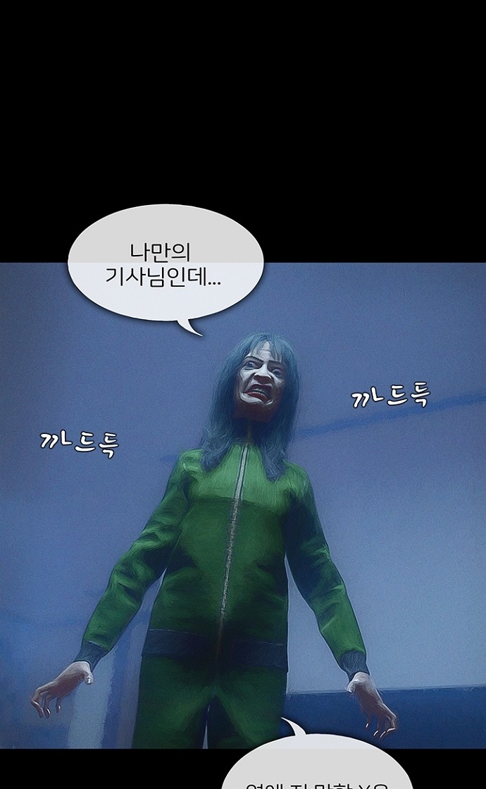 69 페이지