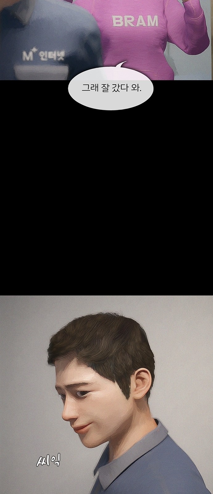28 페이지