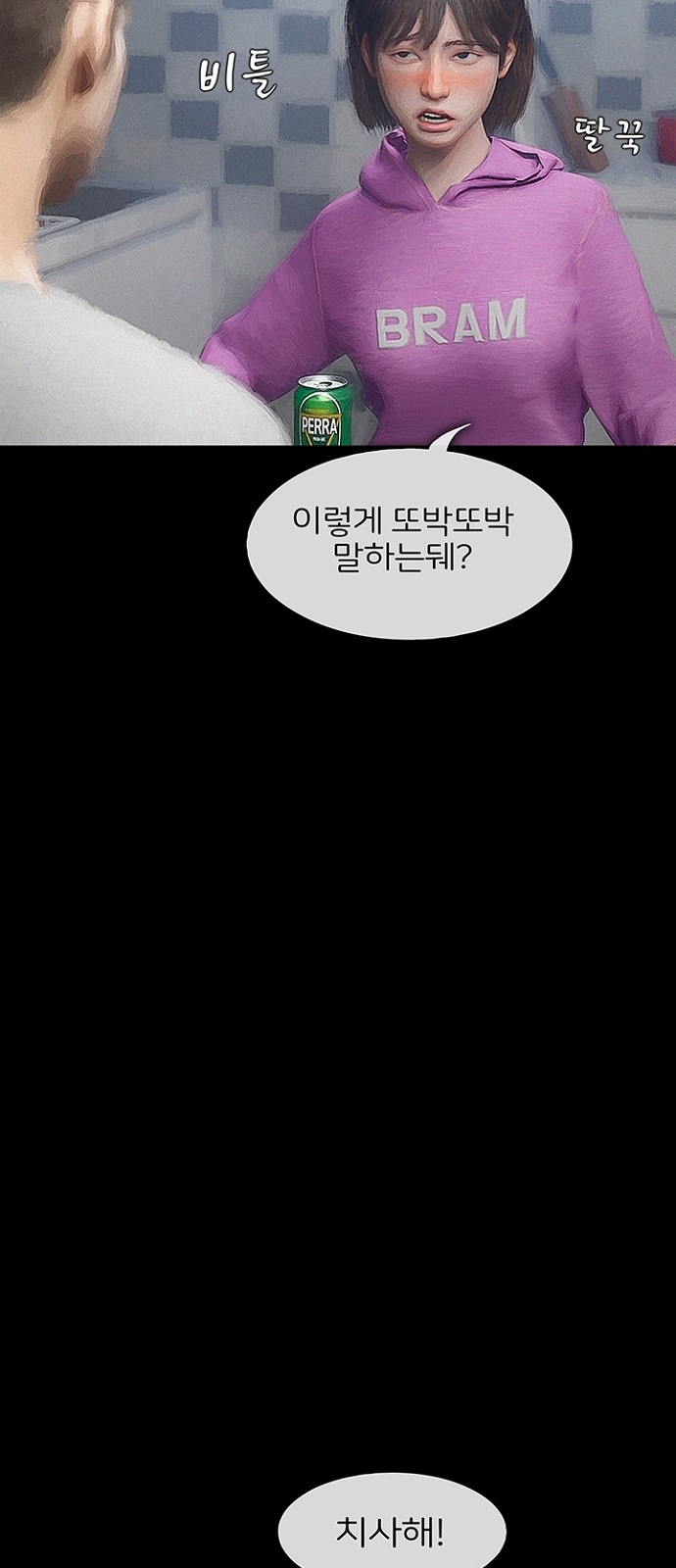 56 페이지